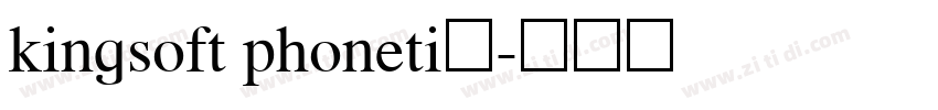 kingsoft phonetic字体转换